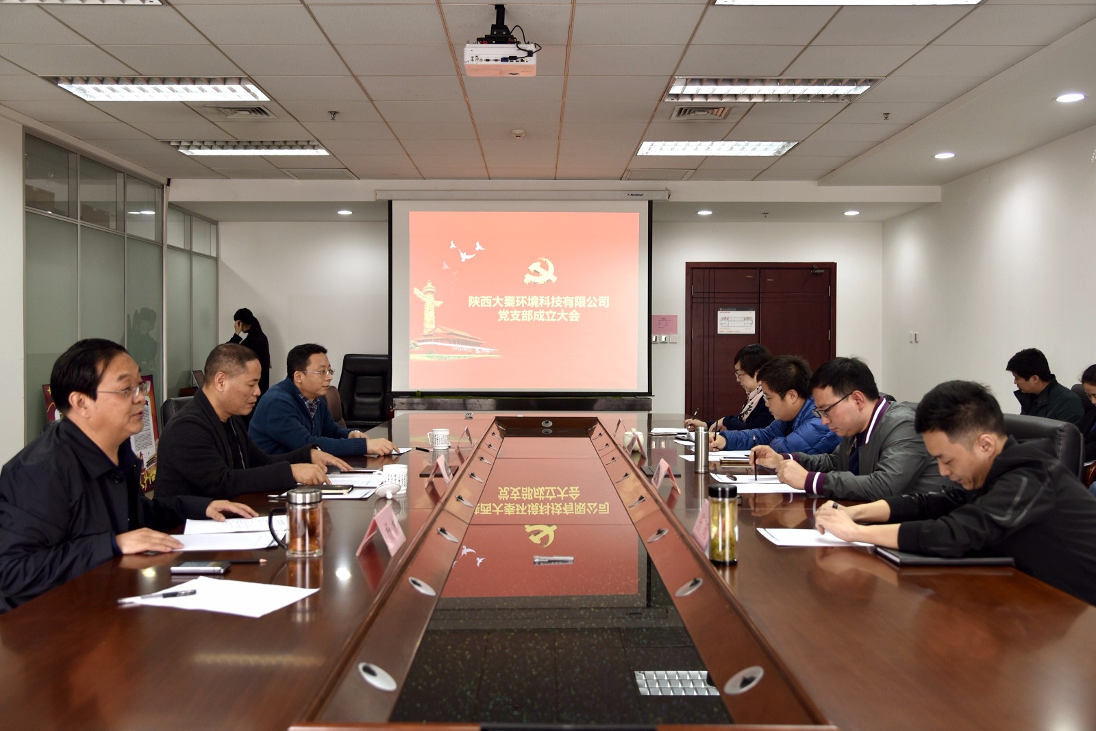 1490605024851297hphX.jpg 大秦黨支部成立會議.jpg