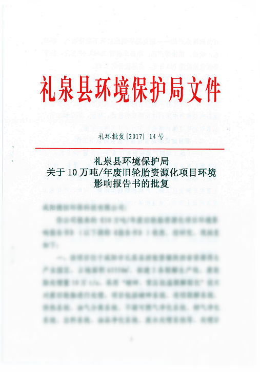 149371577789137790Gz.png QQ圖片20170502154608_副本.png