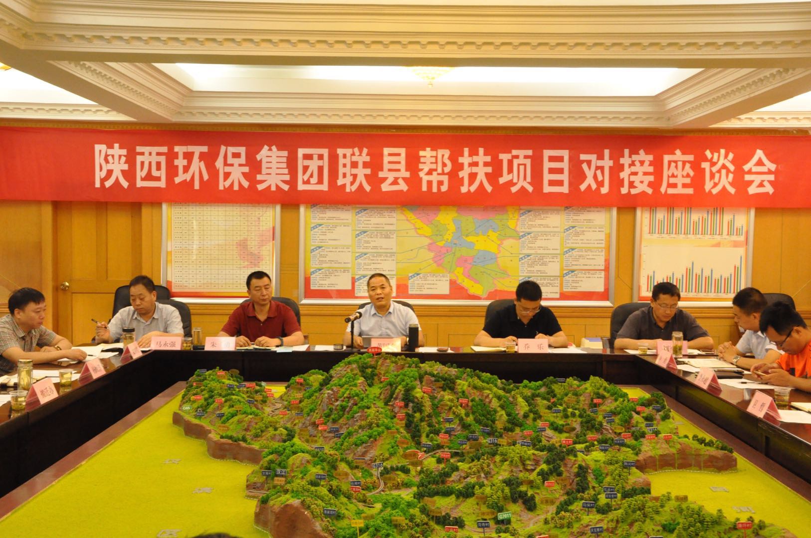 15287625086116060Tpt.jpg 6.8陜西環保集團聯縣幫扶項目對接座談會.jpg