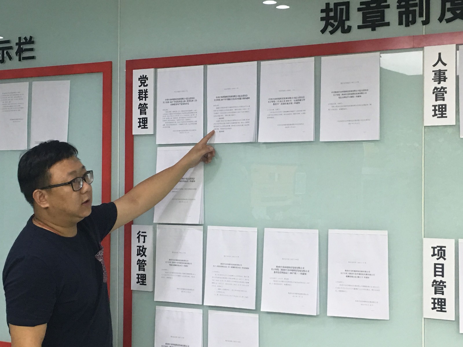 1531099288195121DxEg.jpg 2中圣公司四川分公司王茂林.jpg