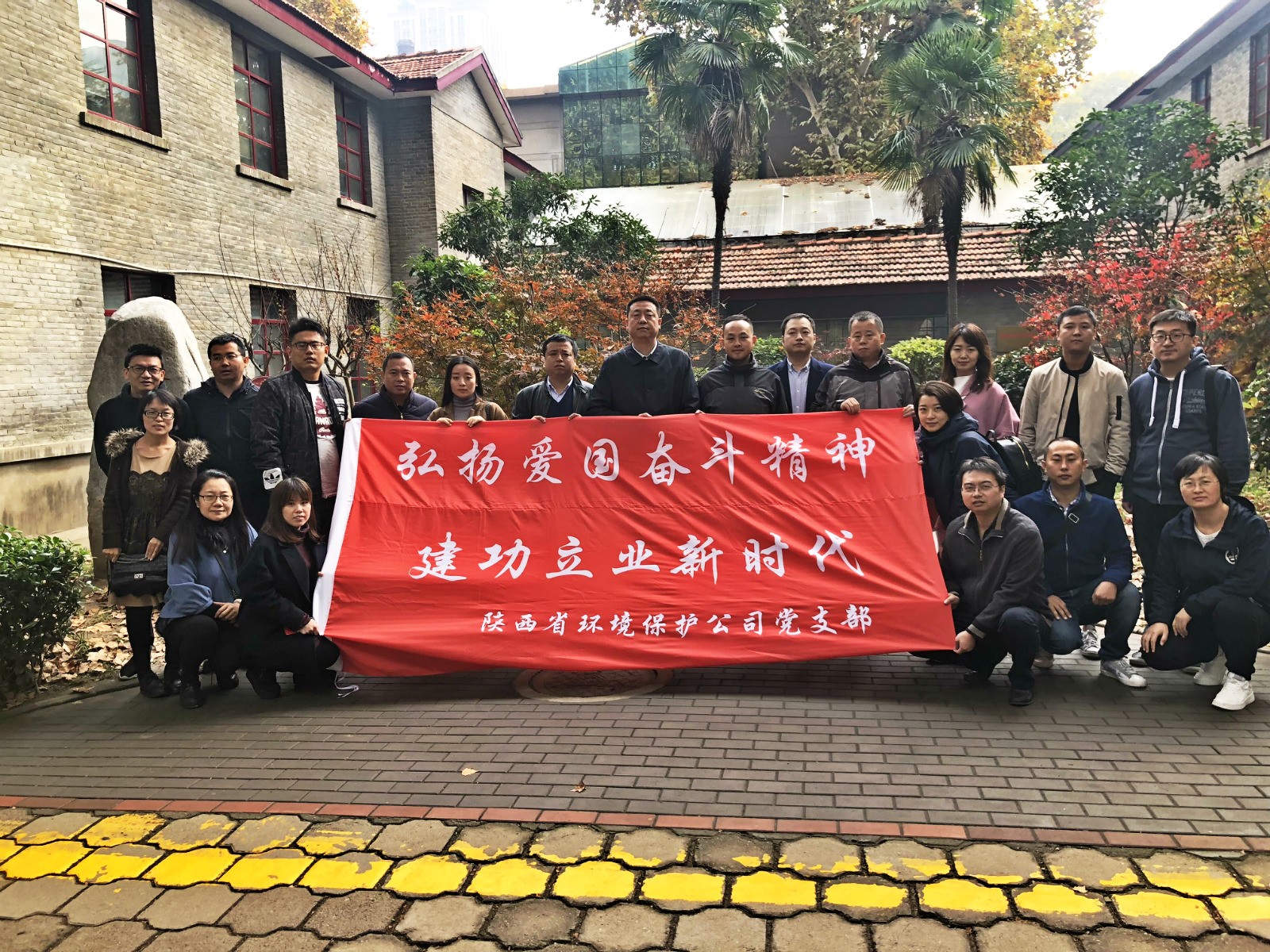 環保公司 (1).jpg