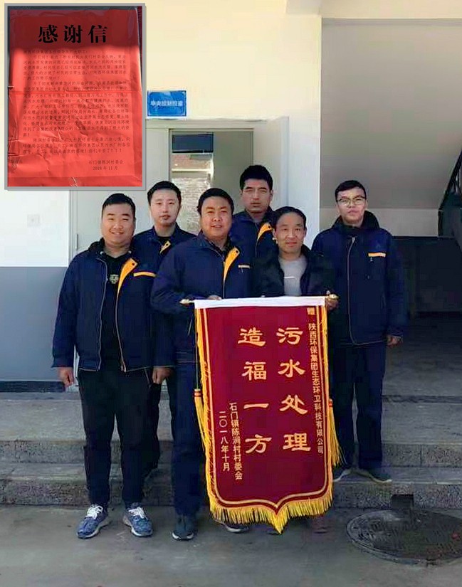 1542957221438075w7vF.jpg 感謝信.jpg