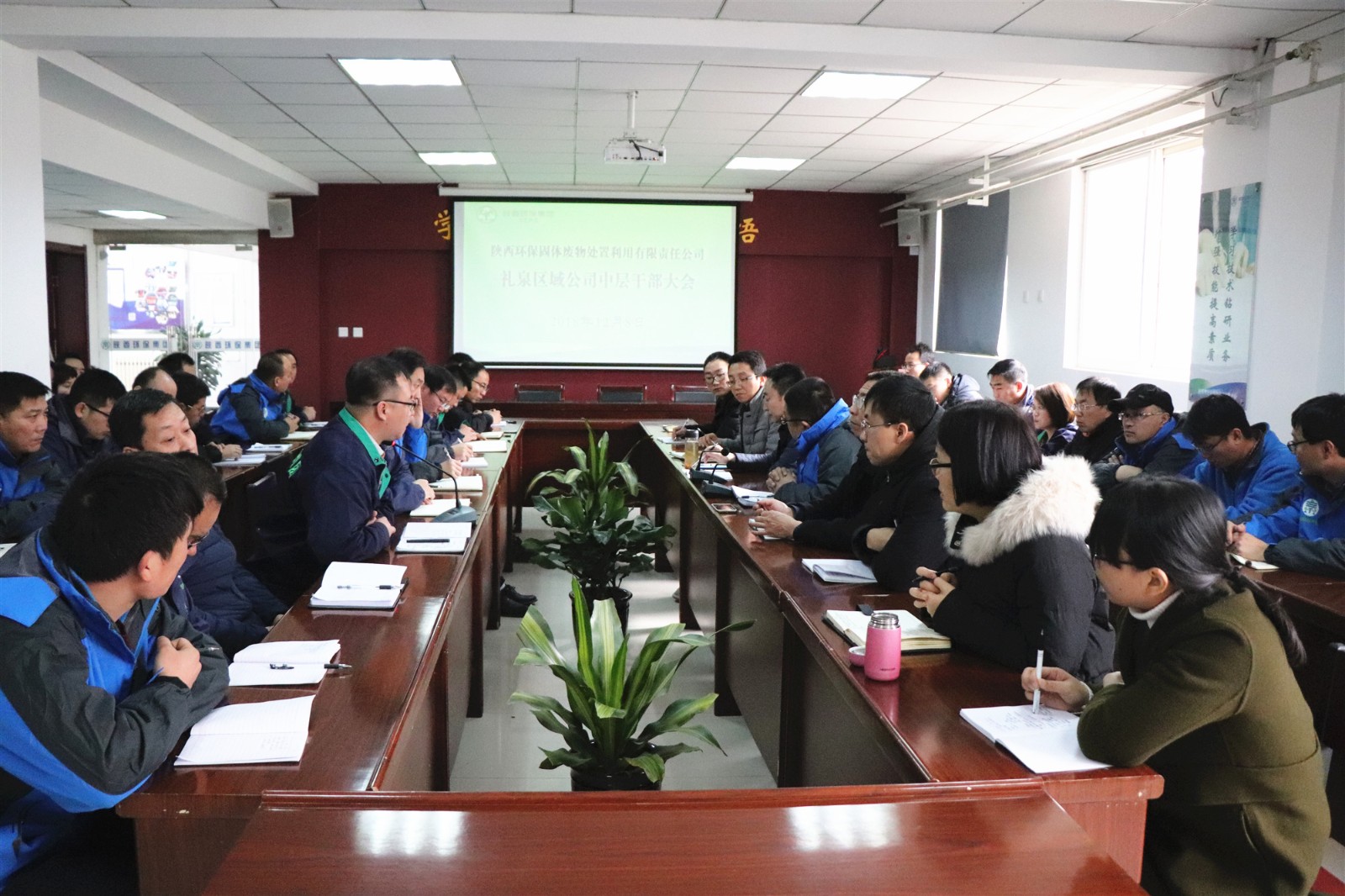 1544452448413618oLMg.jpg 禮泉傳達集團黨委會議精神照片_副本.jpg