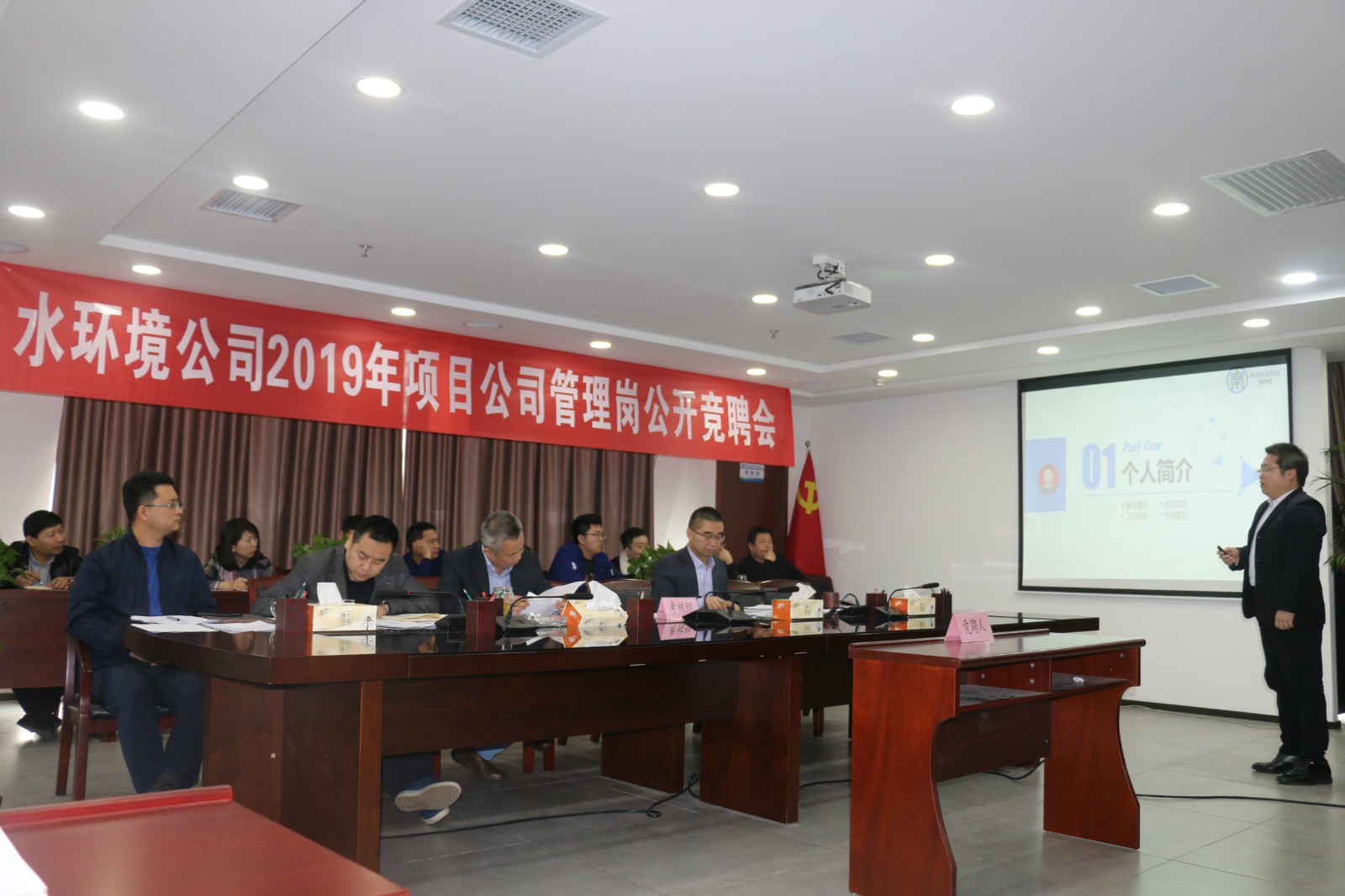 水環(huán)境舉辦崗位競(jìng)聘會(huì)1.JPG
