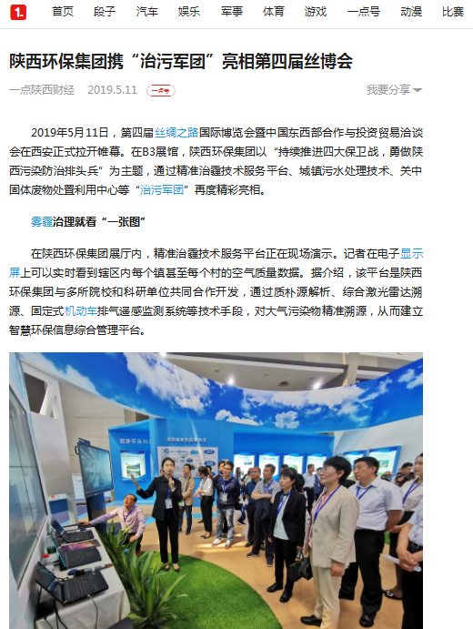 15582456687275568kki.png 12.一點(diǎn)資訊.png