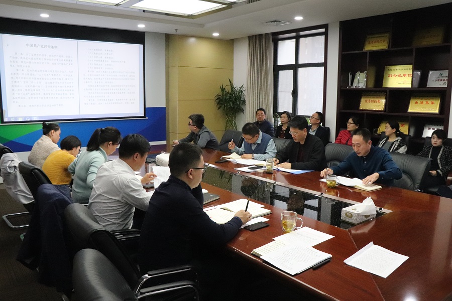 1574640741845213dI7s.jpg 黨總支中心組(擴大)學習會.JPG