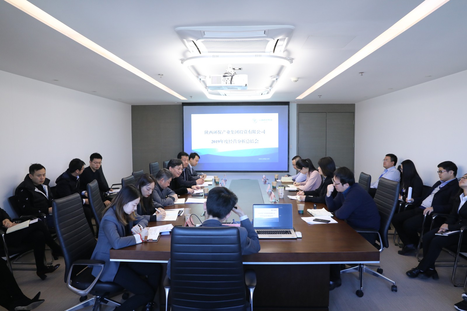20191211投資公司召開2019年度經營分析總結會照片.jpg