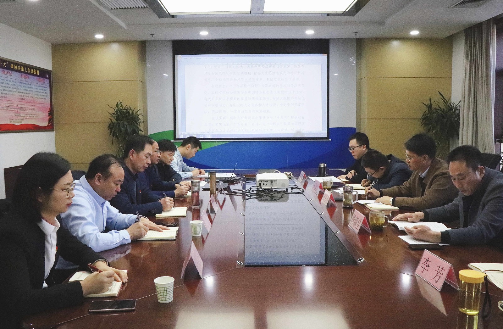 1577670787781357QfLa.jpg 黨風廉政會議照片_.jpg