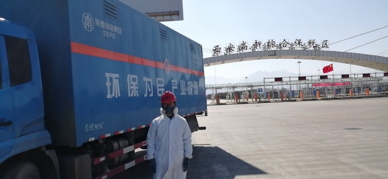 158431932541935185kY.jpg 三秦環(huán)保股份公司旗下德遠公司列入國家疫情防控重點保障企業(yè).JPG