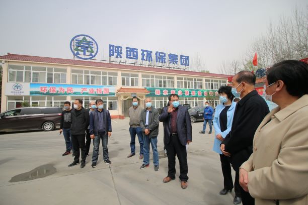 商洛市人大常委會副主任唐志賢一行到水環境公司丹鳳縣污水廠調研.JPG