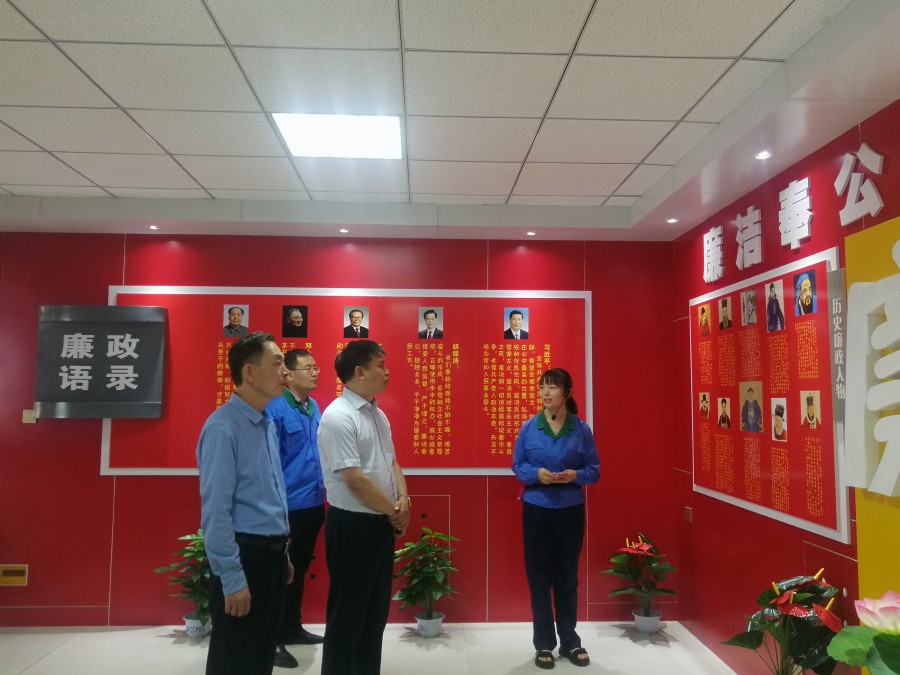 陜西環(huán)保集團(tuán)黨委委員、紀(jì)委書記陶世勇蒞臨新天地公司檢查指導(dǎo)廉政教育室建設(shè)工作(1).jpg