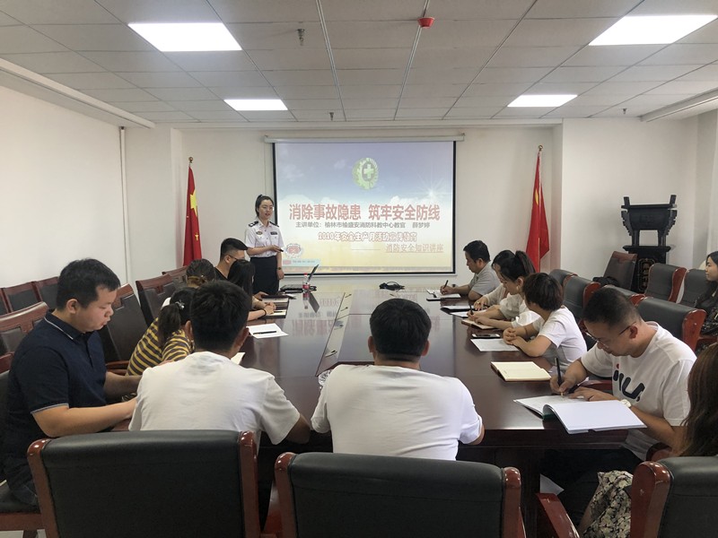 安全消防知識培訓_副本.jpg