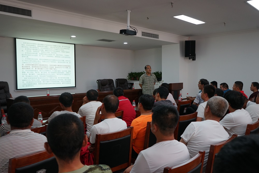 1594596506383530LHqw.jpg 培訓活動現場.JPG
