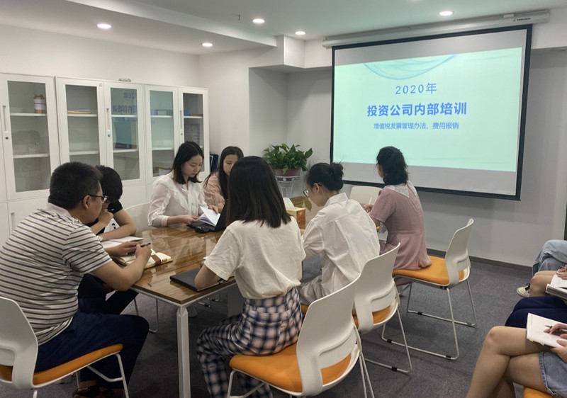 投資公司開展財務(wù)報銷制度培訓_副本.jpg