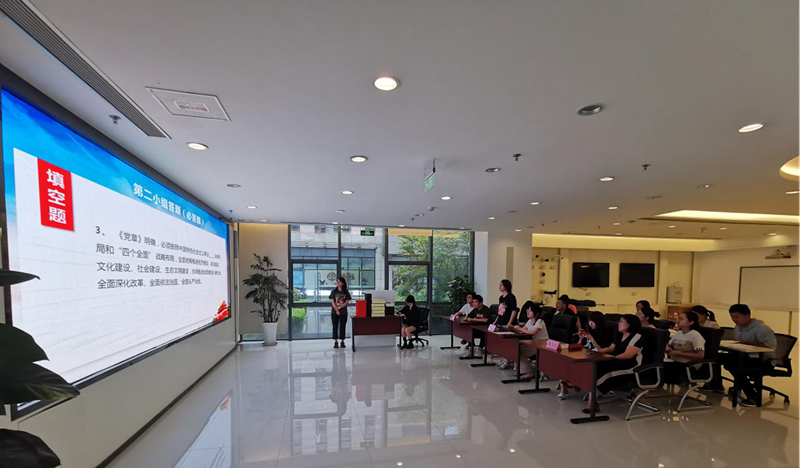 黨建知識比賽 (1).png