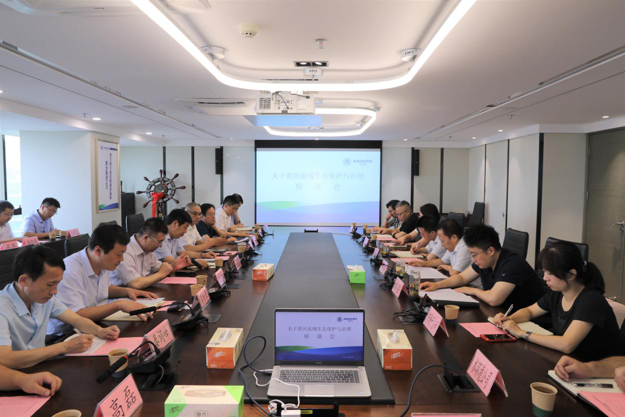 1595981541717680Bte0.png 陜西環保集團與中交建、中交基金、中維華信基金交流座談.png