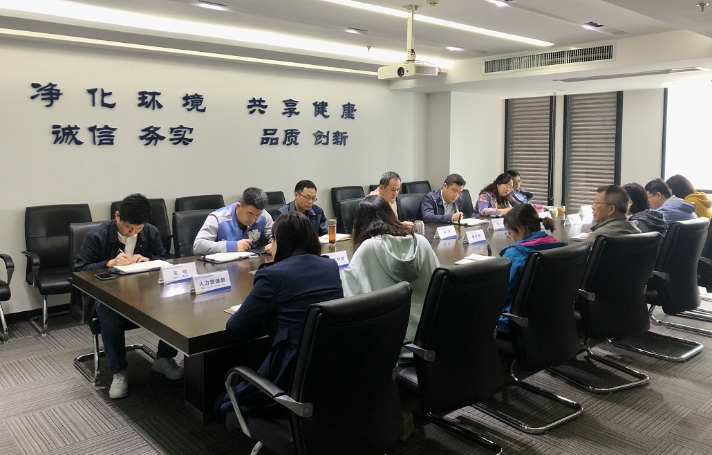 1602289154515809KfSX.jpg 大秦公司召開節后收心會議10.9.jpg