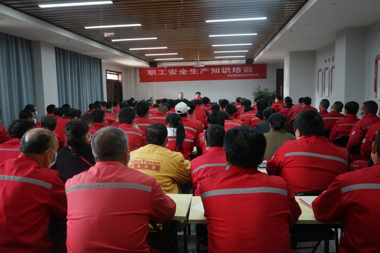 陜西保隆能源科技有限公司召開職業安全生產知識培訓會.jpg
