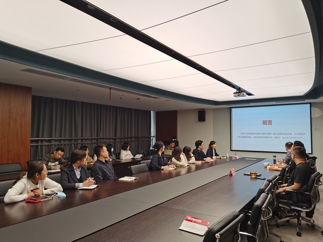 秦邦公司開展《民法典》解讀專題培訓照片.jpg
