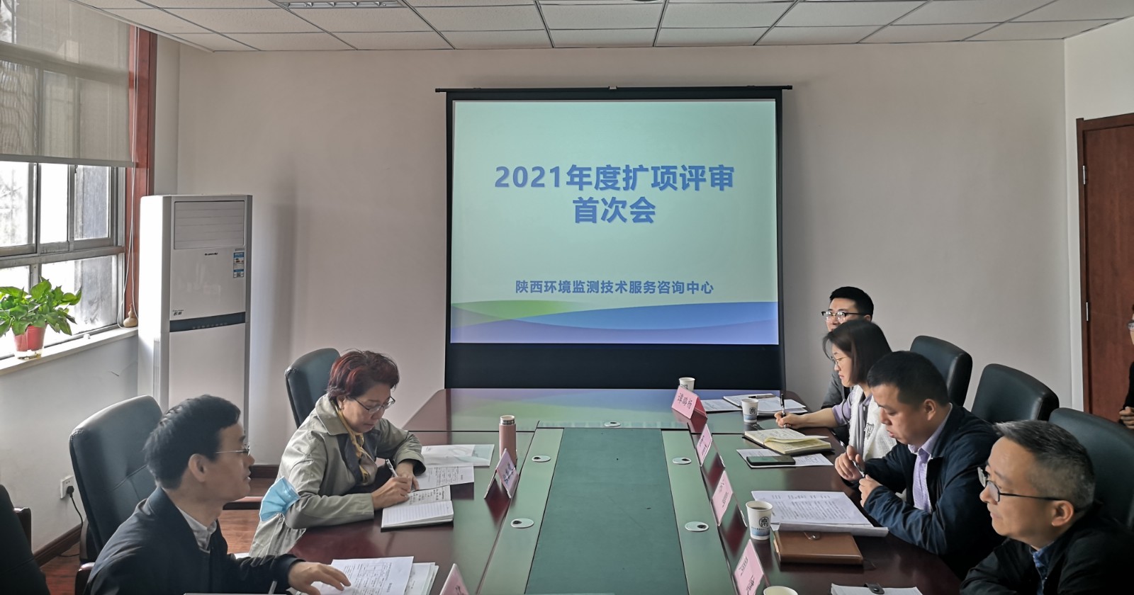 1618882950278833fizS.jpg 監(jiān)測(cè).jpg