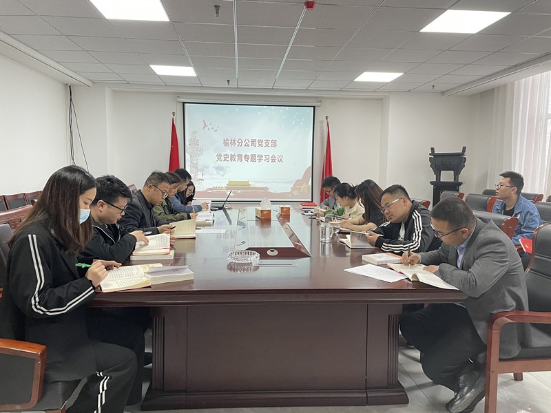 1619142744375512inzs.jpg 榆林分公司_副本.jpg