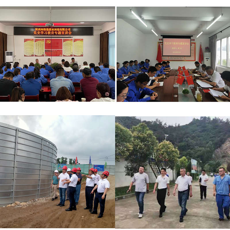 1623892878911353Dlvd.jpg 水環境公司_副本.jpg