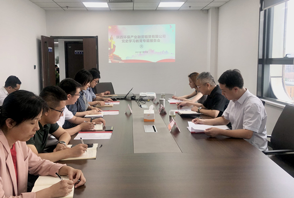 1626400034187138ctT1.jpg 投資公司赴融資租賃公司開展“我為群眾辦實事”實踐活動暨黨史學習教育情況調研座談會_副本.jpg