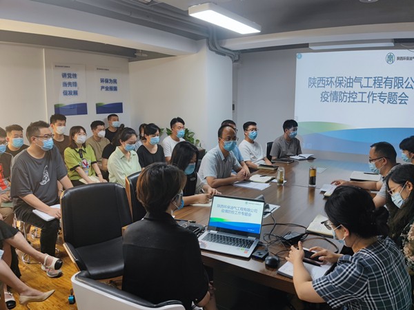 1628474274373915368w.jpg 油氣公司_副本.jpg