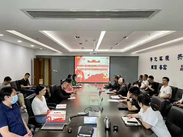 16327923525562701p6u.jpg 大秦公司_副本.jpg