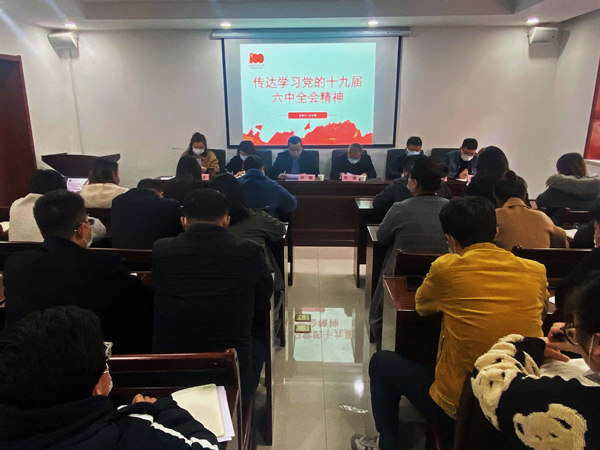 監測中心傳達學習黨的十九屆六中全會精神 (1)_副本.jpg