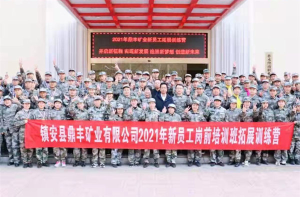 鼎豐新工軍訓_副本.jpg