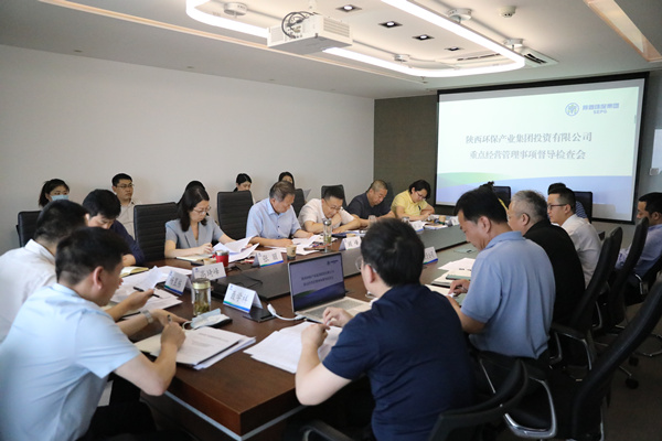 16538774124457482a60.jpg 顧峰帶隊到投資公司督導檢查2022年重點經營事項推進情況_副本.jpg