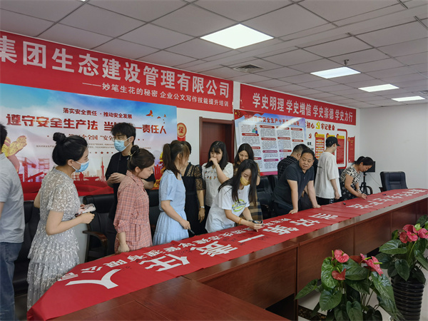 生態(tài)公司 與會人員在主題橫幅上集體簽名.jpg