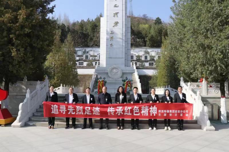 延安分公司清明祭掃活動1.jpg