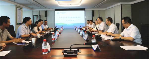 1689819602440385SCm0.jpg 與中電光谷集團(tuán)交流座談?wù)掌琠副本.jpg