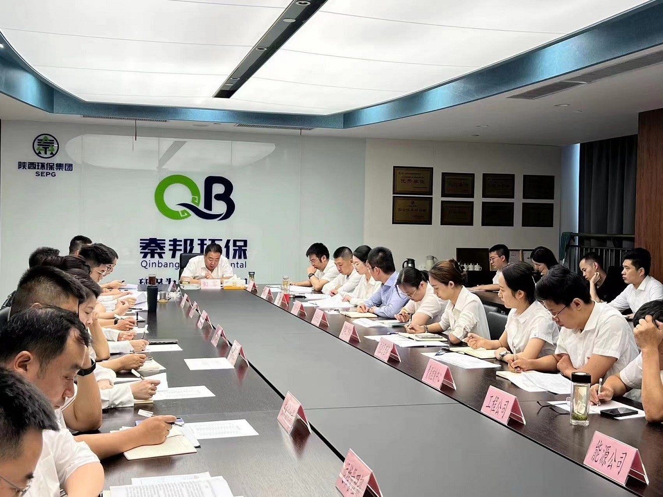 秦邦公司組織專(zhuān)題會(huì)議傳達(dá)學(xué)習(xí)集團(tuán)公司“三個(gè)年”活動(dòng)推進(jìn)會(huì)會(huì)議精神.jpg