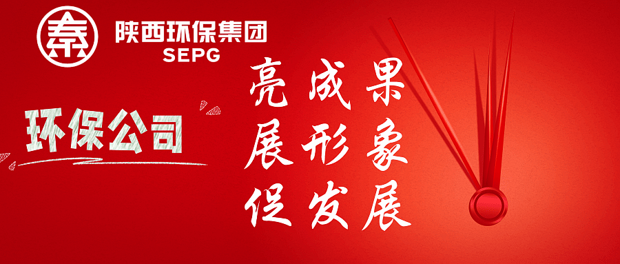 1706839068746430WhKU.png 環保公司_副本.png