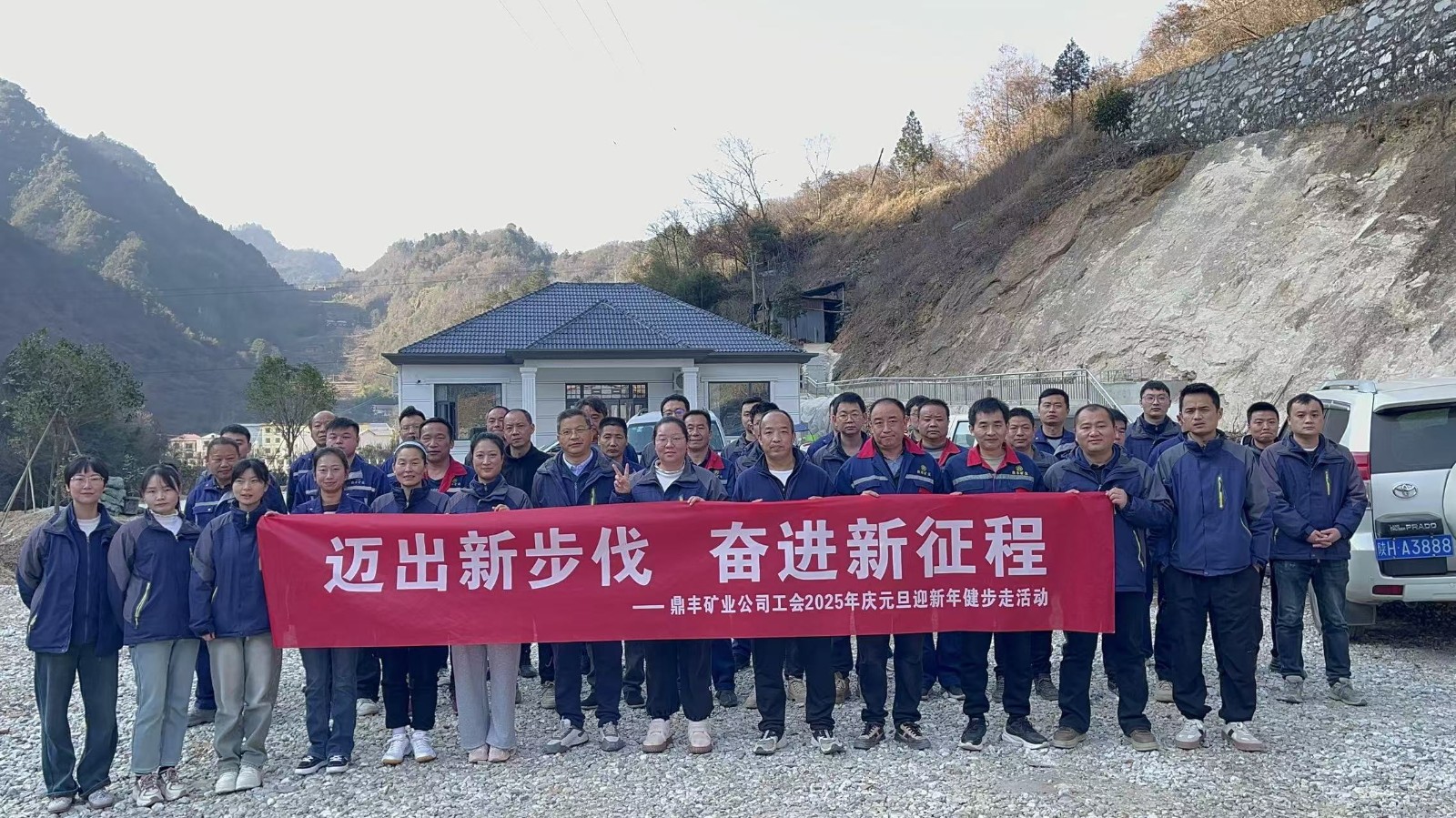 1735782645223933TJav.jpg 健步走活動.jpg